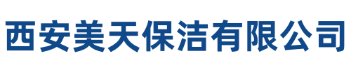 美天保洁丛台站